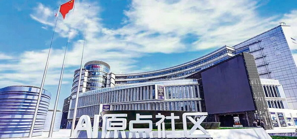 剪辑_2.jpg