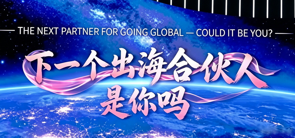 剪辑_2.jpg