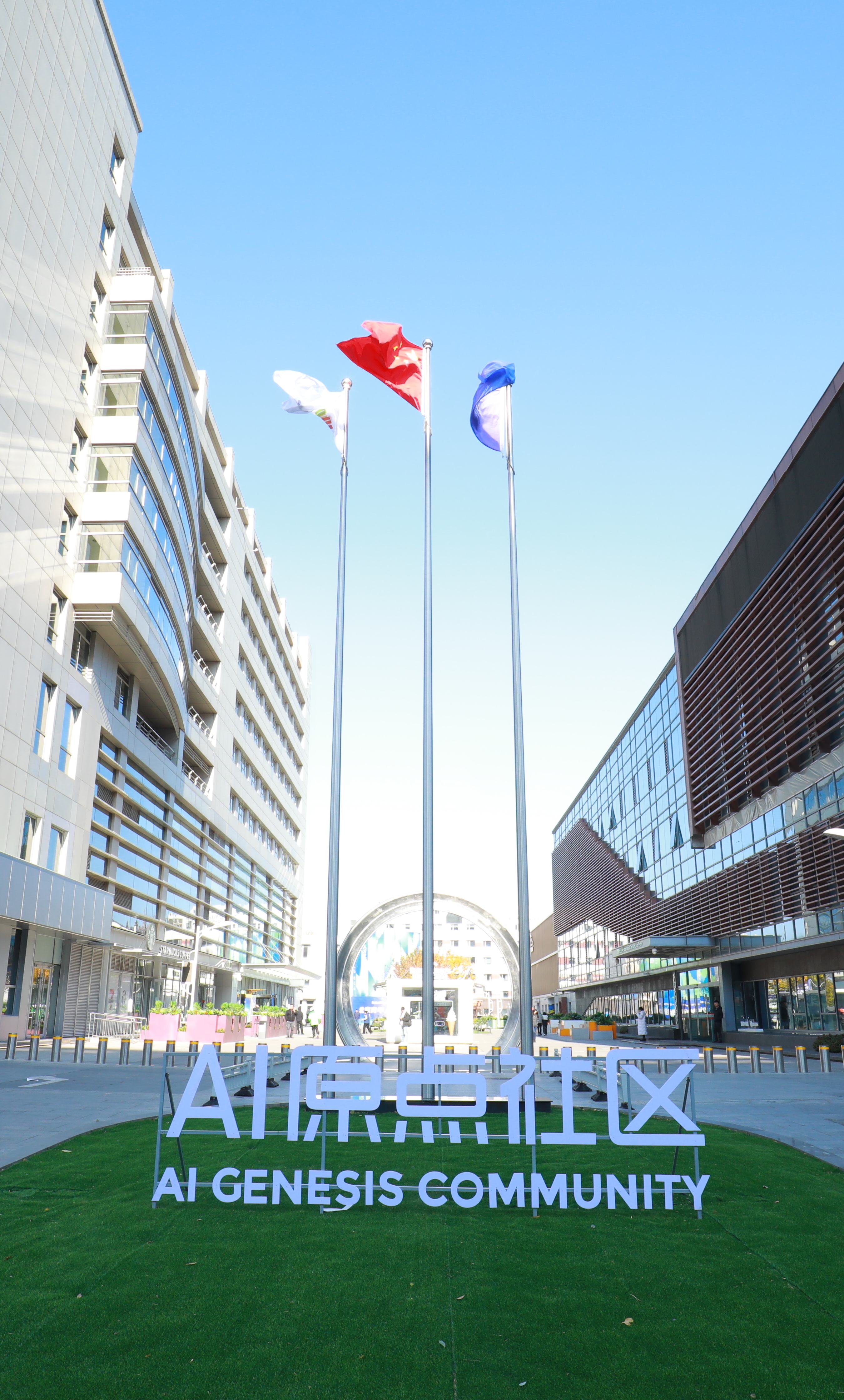 AI原点社区 - 副本.jpg