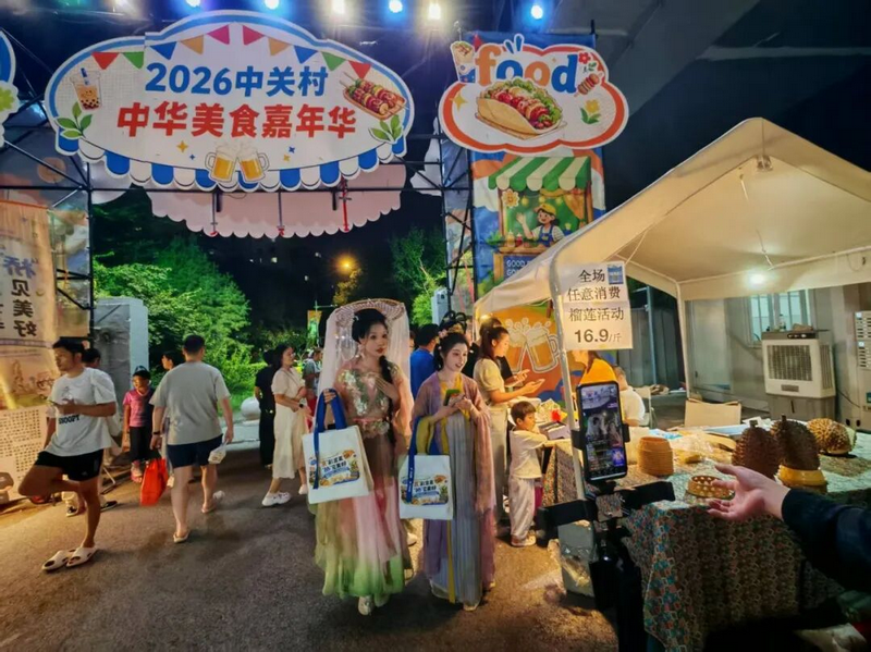图片2.png