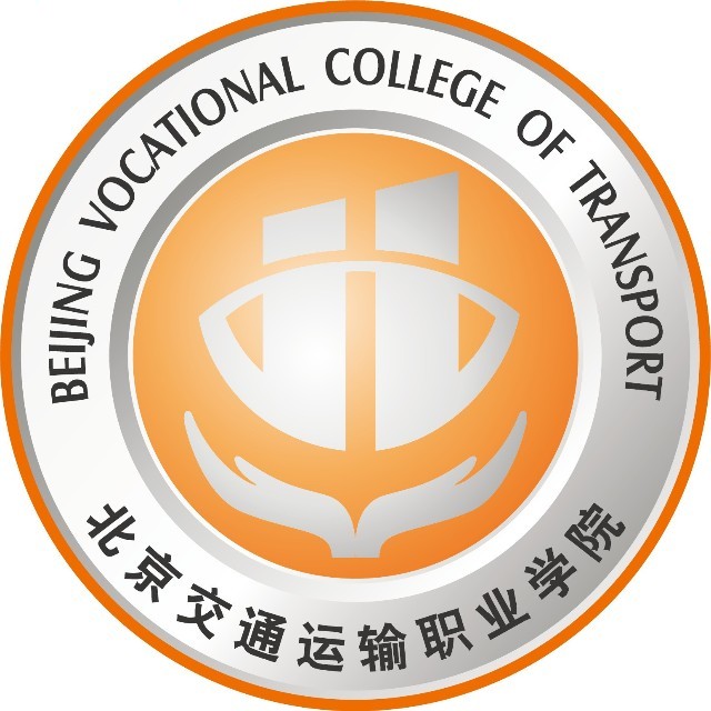 北京交通运输职业学院.jpg